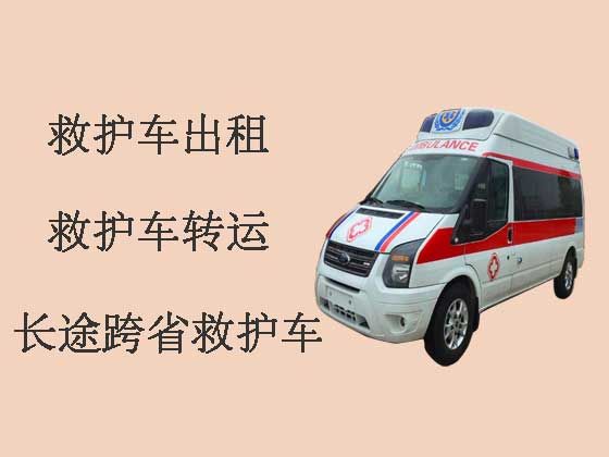 武汉长途跨省救护车出租转院
